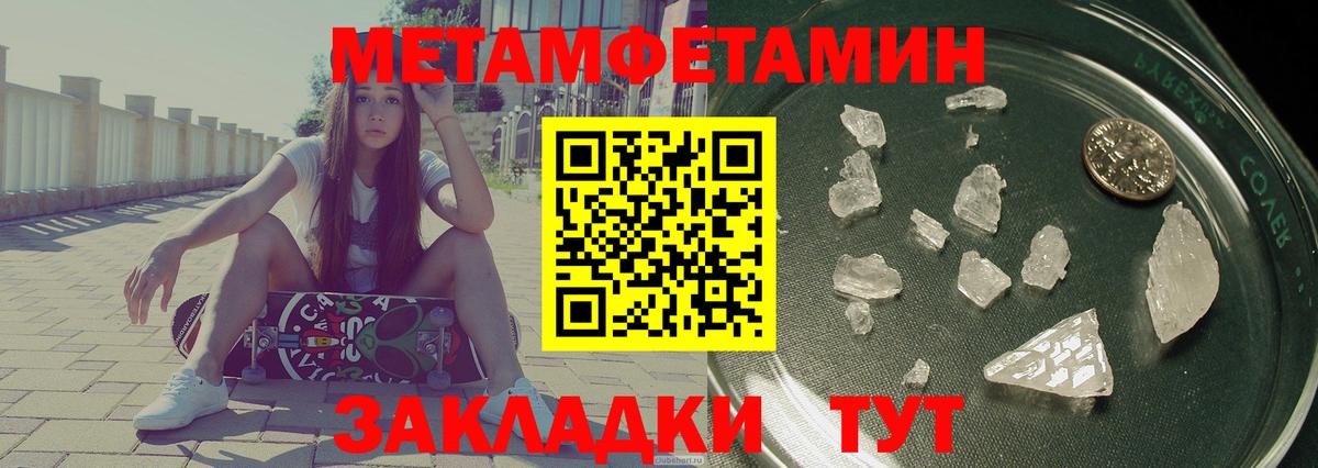 Amphetamine VHQ Тында