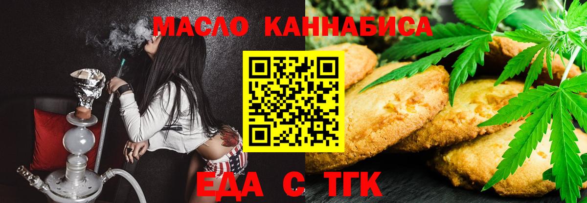 Тында  Canna-Cookies марихуана  Вход с VPN 