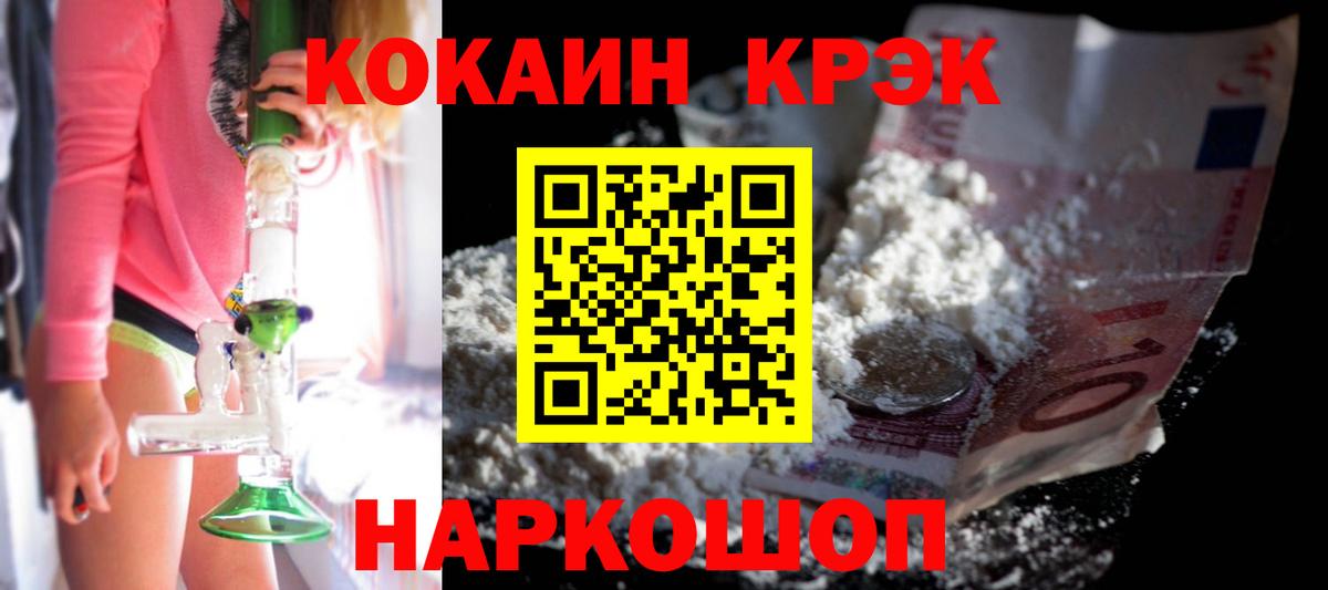 COCAIN Перу Тында