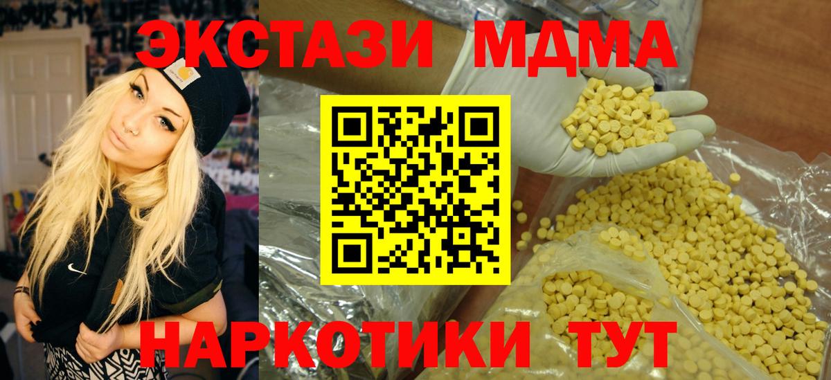Экстази Cube Тында