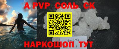 шишки Бузулук