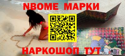 шишки Бузулук