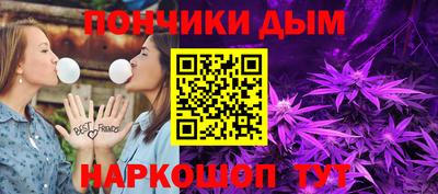 шишки Бузулук