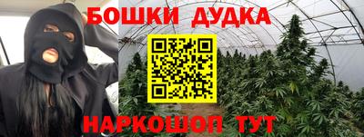 героин Будённовск