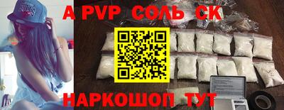 героин Будённовск