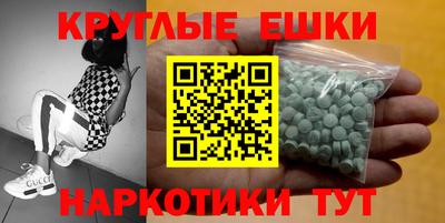 шишки Бузулук