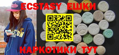 прущие крисы Бугуруслан