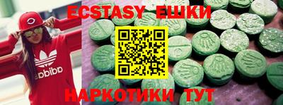 прущие крисы Бугуруслан