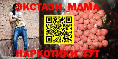 прущие крисы Бугуруслан