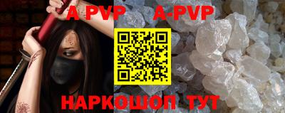 шишки Бузулук