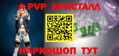 прущие крисы Бугуруслан