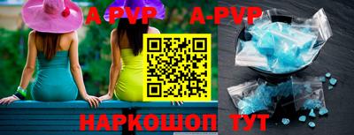 шишки Бузулук