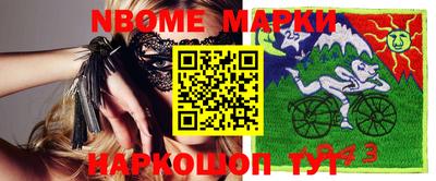 шишки Бузулук