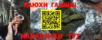 героин Будённовск
