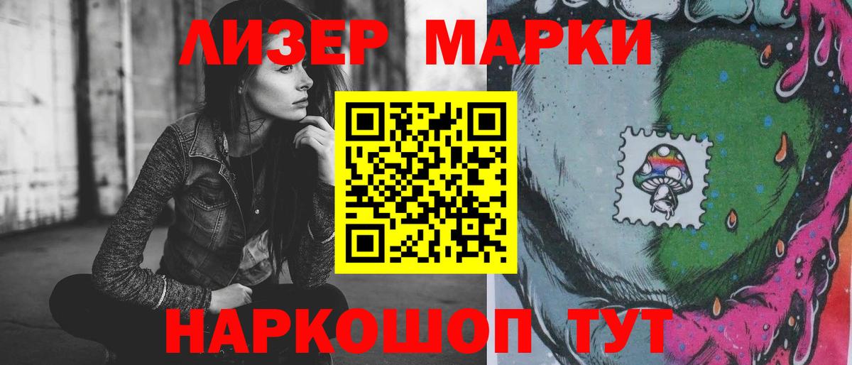 LSD-25 экстази кислота Тында