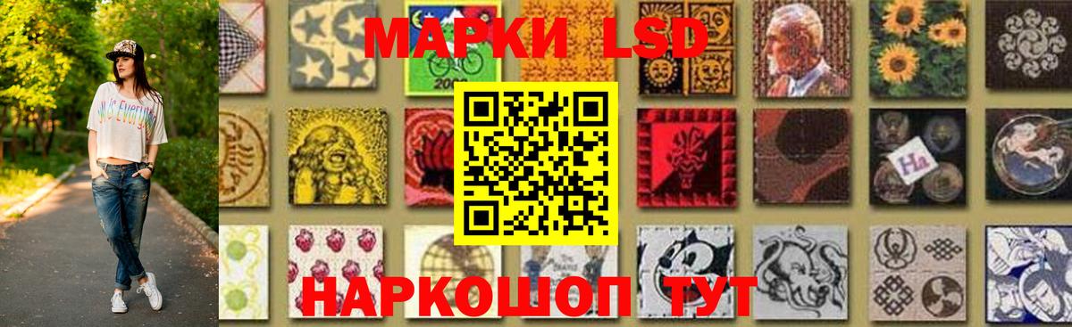Тында  ЛСД экстази кислота  Вход с VPN  ЛСД экстази кислота 