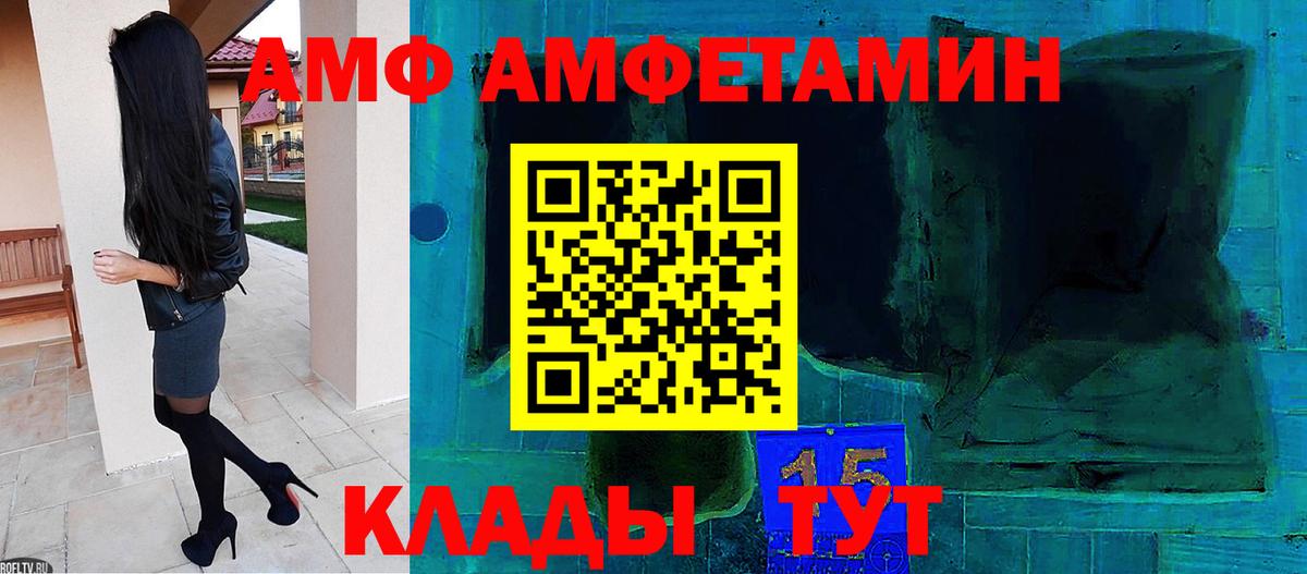 Первитин витя  Вход с VPN  Тында 
